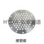接管板/DN100/304/佛山顺德-钢铁世界网