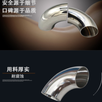 不锈钢弯头/DN65/304/佛山顺德
