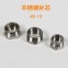 不锈钢补芯/DN40/304/佛山顺德-钢铁世界网
