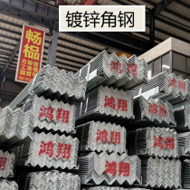 镀锌角钢/30*30*2.5/Q235B/鸿翔