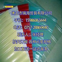 玻璃纤维透明瓦/840*1.2/FRP/天津