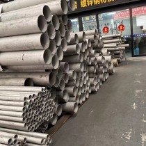 不锈钢管/219*5/321/管骏
