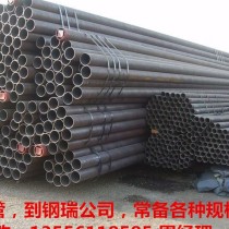 无缝钢管/159*6/Q195/Q235/港升