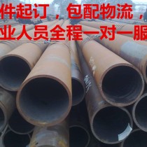 无缝钢管/89*4.5/Q195—Q235/港升