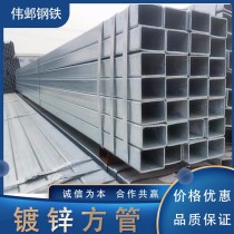 镀锌方管/30*30*3/Q235B/正大/友发/京华