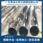 不锈钢焊管/51*1.2/304/粤洛尔利-钢铁世界网