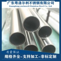 不锈钢焊管/16*1/304/粤洛尔利