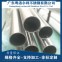 不锈钢焊管/16*1/304/粤洛尔利-钢铁世界网