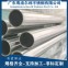 不锈钢焊管/38*1/304/粤洛尔利-钢铁世界网