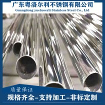 不锈钢焊管/42*1.2/304/粤洛尔利