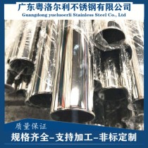 不锈钢焊管/47*1.2/304/粤洛尔利