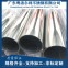 不锈钢焊管/32*1/304/粤洛尔利-钢铁世界网