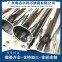 不锈钢焊管/25*1/304/粤洛尔利-钢铁世界网