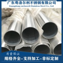不锈钢焊管/57*1.5/304/粤洛尔利