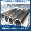 不锈钢焊管/89*2/304/粤洛尔利-钢铁世界网
