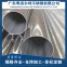不锈钢焊管/60*1.2/304/粤洛尔利-钢铁世界网