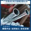 不锈钢焊管/17*1/304/粤洛尔利-钢铁世界网