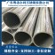 不锈钢焊管/63*1.5/304/粤洛尔利-钢铁世界网
