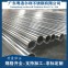 不锈钢焊管/76*1.5/304/粤洛尔利-钢铁世界网