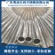 不锈钢焊管/102*2/304/粤洛尔利-钢铁世界网