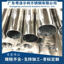 不锈钢焊管/114*2/304/粤洛尔利