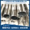 不锈钢焊管/114*2/304/粤洛尔利-钢铁世界网