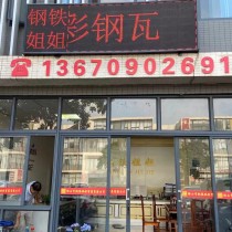 镀锌管/DN25*3.0/Q235B/华岐.