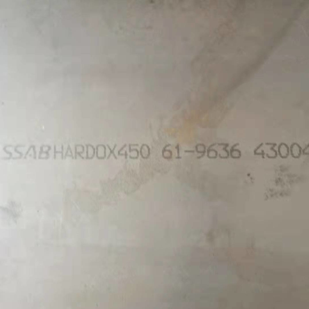 耐磨钢/3*1600*9000/hardox450/SSAB