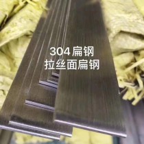 不锈钢扁钢/30X3/316L、304、201/乐从