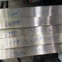 不锈钢扁钢/60X5/316L、304、201/乐从