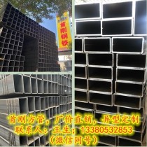 方管/400*400*9.75*12/Q235B/佛山首刚厂