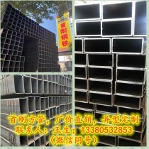 方管/80*80*4.75/Q195-Q235/首刚厂