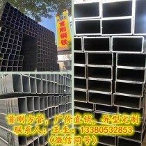 方管/80*80*3.75/Q195-Q235/首刚厂