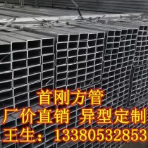 方管/250*250*11.75*12/Q235B/佛山首刚厂