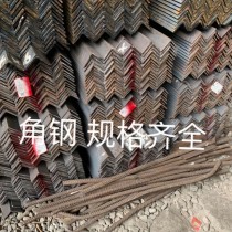 角钢/25*3/Q235/唐钢