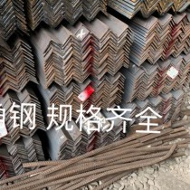 角钢/70*5/Q235/唐钢
