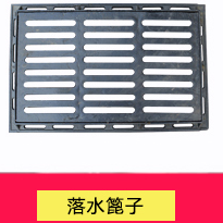 方井盖/450*750 D400/球墨铸铁/综信保