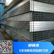 镀锌方管/25*50*1.0/SPCC/佛山顺德