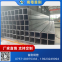 方矩管/50*80*4.75/Q355B/首刚厂-钢铁世界网