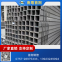 方矩管/80*80*3.5/Q235B/首刚厂-钢铁世界网