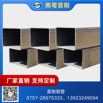 热镀锌方矩管/50*100*3.5*6/Q235B/首刚厂