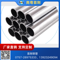 热镀锌圆管/219*4.75/Q235B/首刚厂