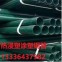 热浸塑涂塑钢管/DN150/Q235/河北-钢铁世界网