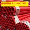 涂塑钢管/DN25/Q235/河北-钢铁世界网