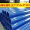 涂塑钢管/DN40/Q235/河北-钢铁世界网