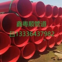 涂塑钢管/DN50/Q235/河北