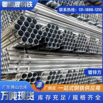 镀锌管/DN150*4.5*6000/Q235/友发