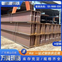 H型钢/200*200*8*12/Q345B/唐钢、津西