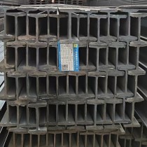 工字钢/20b工/Q235/翅冀