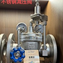 不锈钢阀门/DN100/304/天津塘沽